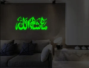 Pegatinas de pared islámicas luminosas Mashallah caligrafía Reino Unido  - Imagen 1 de 4