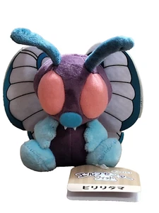 Muñeco de peluche Pokemon sin mantequilla juguete suave animal de peluche 6" peluche - Imagen 1 de 9