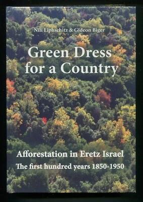 Green Dress for a Country Afforestation in Eretz Israel by Liphschitz, Biger — 第 1/4 张图片