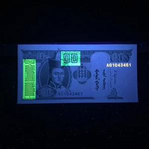 Genghis Khan. Mongolian 10 Tugrik Banknote. Mongolia Currency. UV Paper Money - Picture 1 of 3