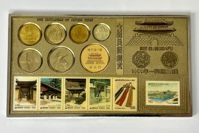 Souvenir Of Korea Tour 1992 - 1995 Coins & Stamps - Image 1 of 4