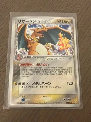 Charizard Delta Expansion Pack Miracle Crystal 032/075 Pokémon Card Nintendo - Image 1 of 2