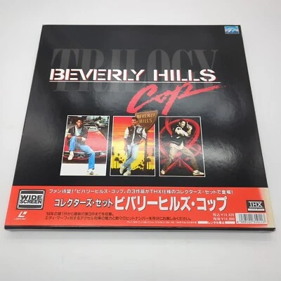 Beverly Hills Cop Trilogy Laserdisc Set PILF-2043 Japan Import — 第 1/4 张图片