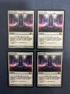 MTG 4X KOREAN M12 THRONE OF EMPIRES NM MAGIC THE GATHERING RARE 2012 ARTIFACT - Picture 1 of 6