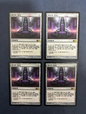 MTG 4X KOREAN M12 THRONE OF EMPIRES NM MAGIC THE GATHERING RARE 2012 ARTIFACT - Image 1 of 4