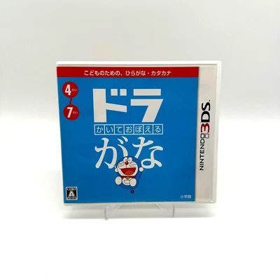 Doraemon Kaite Oboeru Dora Gana Nintendo 3DS Japanese Import - Image 1 of 2
