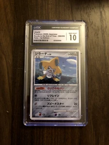 CGC 10 Pokemon Japanese Jirachi Holo Bonds/End of Time 1st Edition 066/090 - Picture 1 of 2