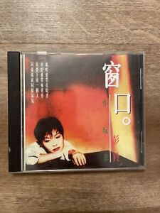 Peng Ling - Outside The Window CD 1995 EMI Hong Kong Import 彭羚 – 窗外 VG+