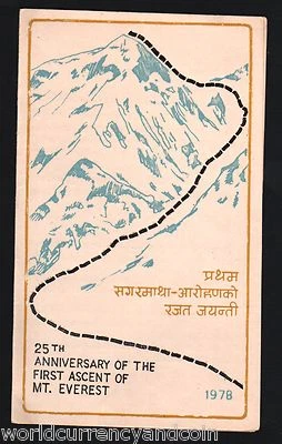 NEPAL 1978 PRIMER ASCENSO 25TH CUALQUIER MONTURA EVEREST EXPEDICIÓN CARTEL CARPETA Foto 1 de 2
