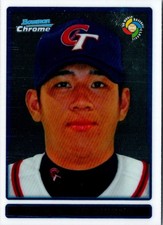 2009 Bowman Chrome WBC Prospects Chih-Hsien Chiang #BCW52 Chinese Taipei