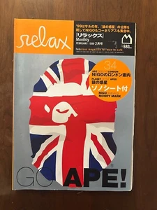 Relax Magazine No.34 February 1999 Japan A Batihing Ape Nigo - Picture 1 of 11