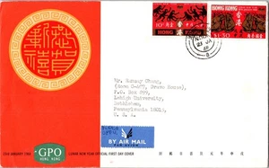HONG KONG 1968 POSTAL CACHET FDC COVER LUNAR NEW YEAR POSTMARK HONG KONG ADDR US - Picture 1 of 2