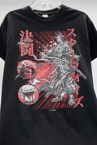 Men's Star Wars Samurai Themed Vader and Boba Fett T-Shirt Size- Extra Large - Picture 1 of 2