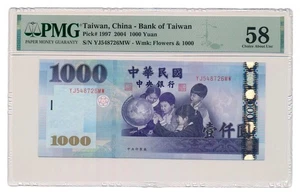 TAIWAN banknote 1000 Yuan 2004 PMG AU 58 Choice About Uncirculated - Picture 1 of 7