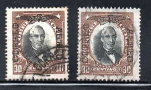 CHILE,  SELLO "PEREZ", VARIEDAD CENTRO DESPLAZADO, ERROR   ( JUL-007) - Picture 1 of 1