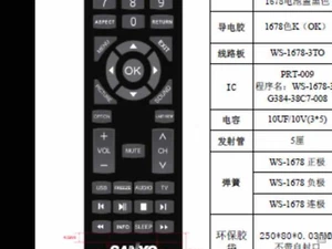 Sanyo tv remote MC42NS00 LCD LED HDTV Remote - Picture 1 of 2