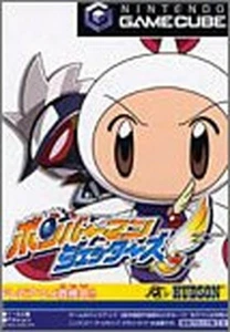 USED Nintendo Gamecube Bomberman Jetters 00061 JAPAN IMPORT - Picture 1 of 1