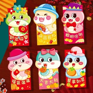 6pcs Chinese Style 2025 Snake Year Red Envelopes Kids Gift - Picture 1 of 8
