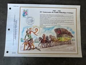 TIMBRE PLANCHE PREMIER JOUR FEUILLET VOEUX 1966 1981 H41 - Foto 1 di 1