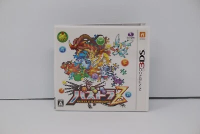 Puzzle & Dragons Z Nintendo 3DS 2013 Japanese Version - Image 1 of 4