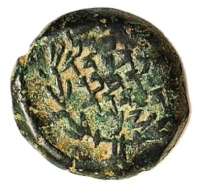JUDAEA 104 BCE Judah Aristobulus I Prutah Ancient Jewish Coin Hendin 1143 D309 - Image 1 of 2