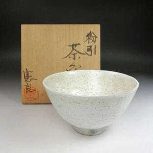 JAPANESE KOHIKI TEACUP MATCHA CHAWAN TOMOBAKO EE7752 - Picture 1 of 19