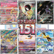 Pokemon Cards 151 Set ALL EX/AR/SAR/UR/Full Art/SR/Gold Cards Japanese
