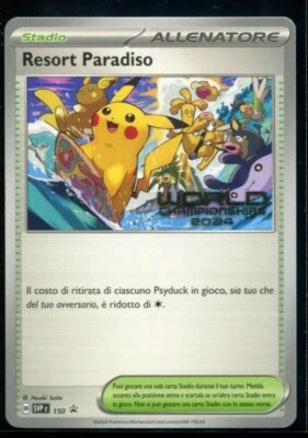 Paradise Resort - 2024 World Championships ITALIAN Promo SVP 150 LP Hawaii - Image 1 of 2