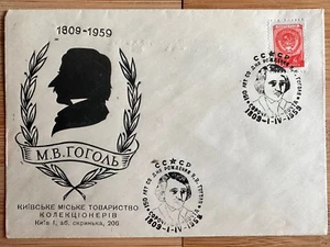 FDC Envelope USSR 150 years since the birth of M.V. GOGOL 1959 - Picture 1 of 2