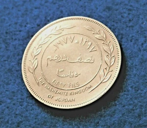 1977 Jordan 50 Fils - Fantastic Coin - See Pictures - Picture 1 of 2