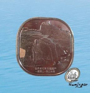 CHINA 5 YUAN 2022 LESHAN GIANT BUDDHA - MOUNT EMEI UNC #54# - Picture 1 of 2