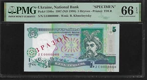 Ukraine Specimen 5 Hryven  1997 PMG 66 EPQ UNC PMG P#110bs - Picture 1 of 4