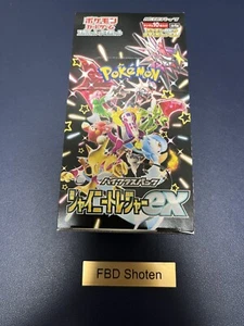 Pokemon Card Shiny Treasure ex sv4a Box High Class Pack Japanese No shrink - Picture 1 of 8