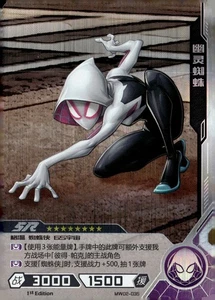 Kayou Marvel Hero Battle - SR - Ghost Spider - Picture 1 of 2