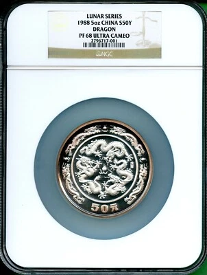 Dragon 1988 5 oz plata serie lunar 50 yuanes NGC PROOF 68 ULTRA CAMAFEO Foto 1 de 2