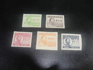 CHINA Liberation 1948 Yang's#NC76-80 North China Chairman Mao Imperf Set MNH VF - Picture 1 of 1