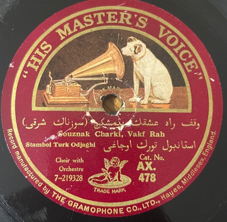 Turkish 78 RPM-Souznak charki ,Vakf rah-Stambol Turk Odjaghl-HMV England 1930's - Image 1 of 1