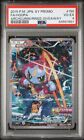 PSA 8 Hoopa 155/XY-P Archdjinni of the Rings Giveaway FA 2015 Japanese