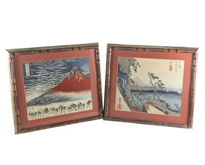 Vtg Set of 2 Japanese Silk Embroidered Art Mount Fuji Nature Scene Framed 15x13 - Image 1 of 4