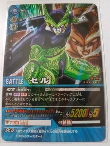 Carte Dragon Ball Z DBZ Data Carddass 2 Part 4 #113-II Prisme BANDAI 2006 - Imagen 1 de 1