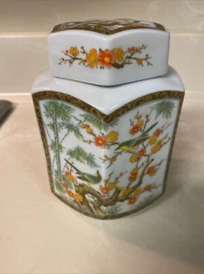 Vintage Tea/Ginger Jar With Lid - Picture 1 of 8