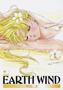 Sailor Moon Doujinshi Omori Madoka Pale Lilac Earth Wind 3 - Bild 1 von 1