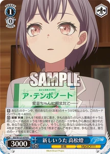 Weiss Schwarz BD/W125-074 Tomori Takamatsu, New Song R Bang Dream - Picture 1 of 2