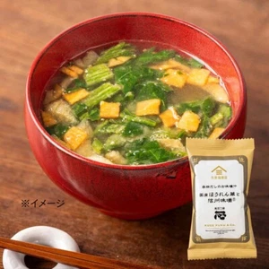 Caldo de sopa de miso de espinacas liofilizadas Kuze Fuku comida instantánea preparada Japón 8,0 g - Imagen 1 de 38