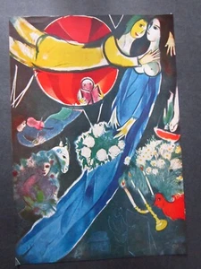 Marc Chagall Red Sun Love Newly Weds Flowers 10x7" 1956 Published Art Print - Picture 1 of 10