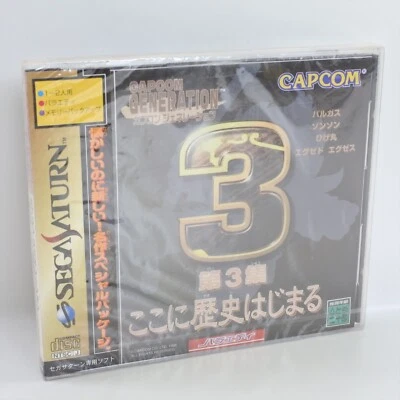 Sega Saturn CAPCOM GENERATION 3 Vulgus Unused 5051 ss - Image 1 of 4
