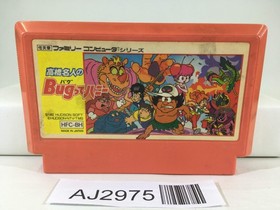 AJ2975 Takahashi Mejin no Bug tte Honey Nintendo Famicom NES Japan