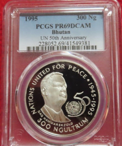 Bhutan 1995 300 Ng / UN 50th Anniv/ Km80 /PCGS PR69DCAM /28 gr .925 Jigme Singye