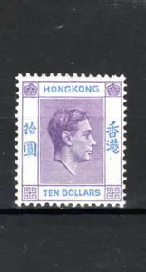 Hong Kong 1946 $10 pale bright lilac and blue SG 162 MVLH - Picture 1 of 1