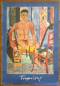 Orig. 1988 Yannis Tsarouchis Exhibition Poster, Male Nude, Gallery Zoumboulaki - Picture 1 of 10